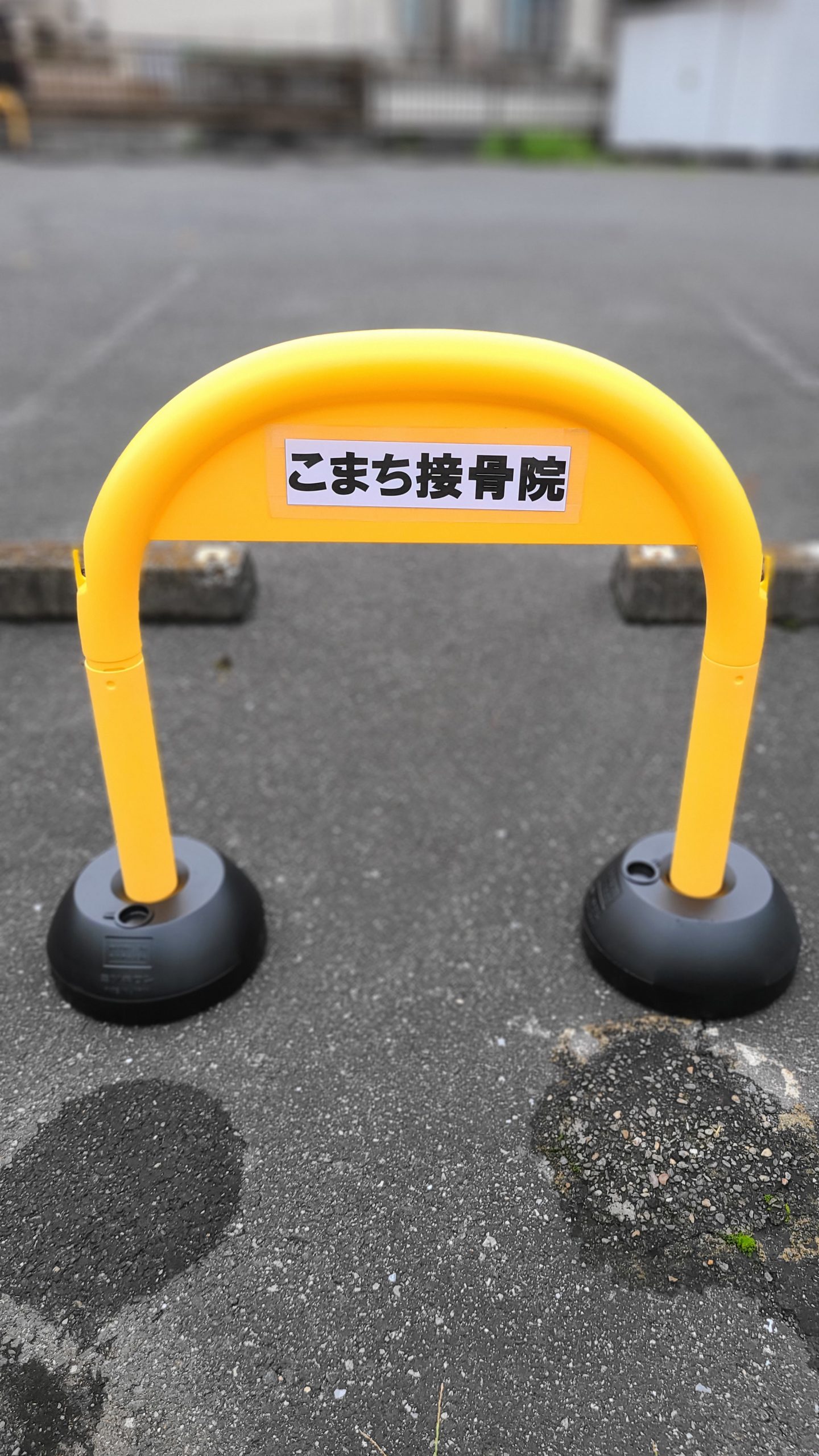 駐車場増設のお知らせ